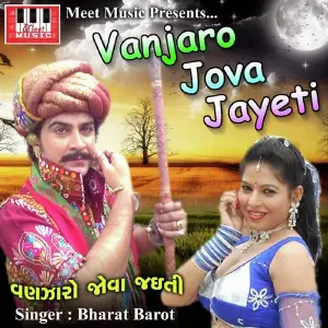 Vanjaro Jova Jayeti image