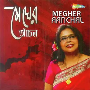 Megher Aanchal image