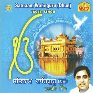Satnaam Waheguru Dhun - Jagjit Singh image