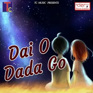 Dai O Dada Go image