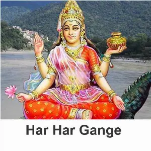 Har Har Gange image