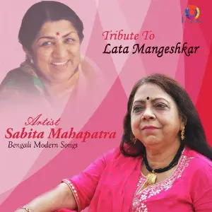 Tribute to Lata Mangeshkar image
