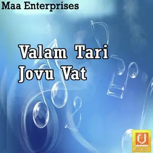 Valam Tari Jovu Vat image