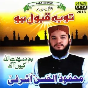 Tauba Qabool Ho image