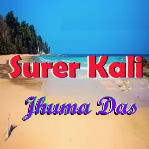 Surer Kali image