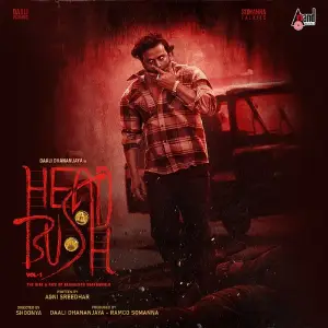 Head Bush image
