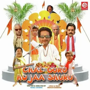 Chal Guru Ho Ja Shuru 
