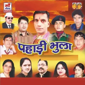 Pahadi Bhula Girish Bhatt, Ramesh Mohan Pandey, Babita Devi