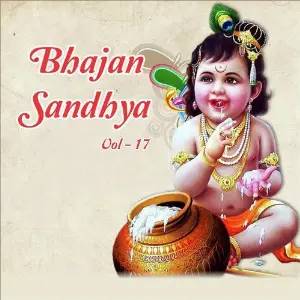 Bhajan Sandhya, Vol. 17 Sadhana Sargam, Anup Jalota, Sanjay Sawant