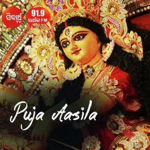 Puja Aasila image
