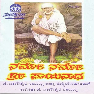 Namonamo Shree Sayinatha image