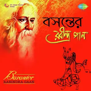 Basanter Rabindra Gaan image