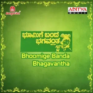Bhoomige Banda Bhagavantha image