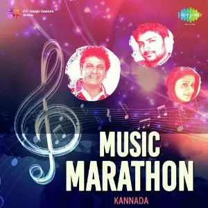 Music Marathon image