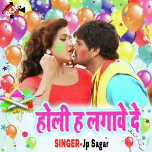 Holi Ha Lagawe Da image