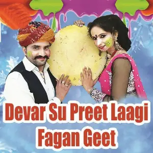 Devar Su Preet Laagi Fagan Geet image