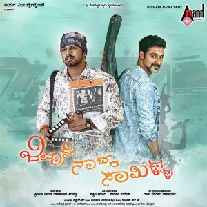 Jeevnane Natka Samy image