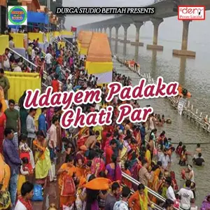 Udayem Padaka Ghati Par image