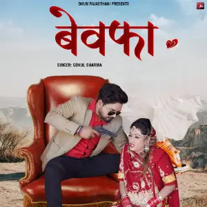 Bewafa image