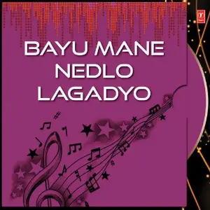 Bayu Mane Nedlo Lagadyo image