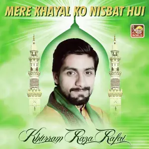 Mere Khayal Ko Nisbat Hui - Single image