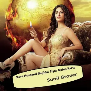Mere Husband Mujhko Piyar Nahin Karte image