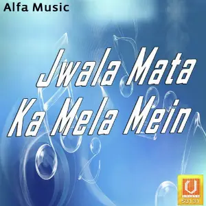 Jwala Mata Ka Mela Mein image