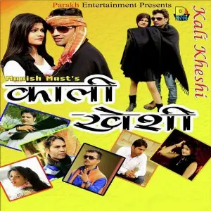 Kali Kheshi image
