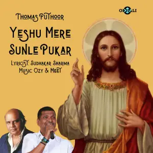Yeshu Mere Sunle Pukar image