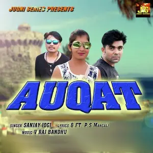 Auqat image