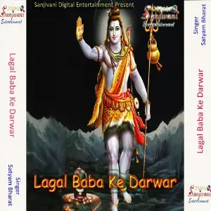 Lagal Baba Ke Darwar image