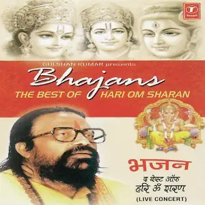 The Best Of Hari Om Sharan Hari Om Sharan