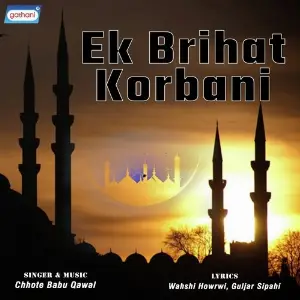 Ek Brihat Korbani image