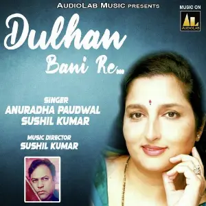 Dulhan Bani Re image