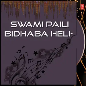 Swami Paili Bidhaba Heli image