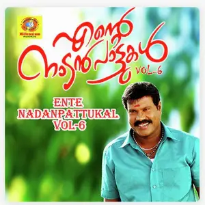 Ente Nadanpattukal, Vol. 6 image