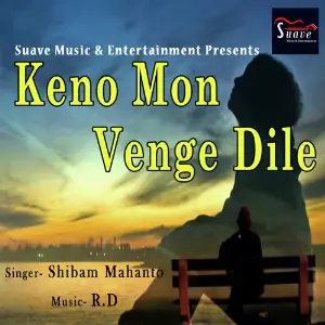Keno Mon Venge Dile image
