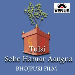 Tulsi Sohe Hamar Aangna image