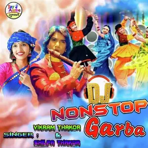 Dj Non Stop Garaba image