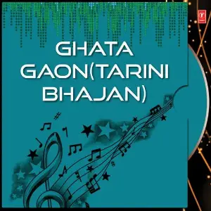 Ghata Gaon (Tarini Bhajan) image