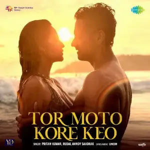 Tor Moto Kore Keo (From Aarii) image