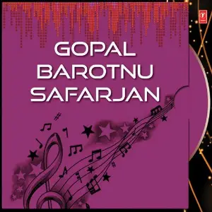 Gopal Barotnu Safarjan image
