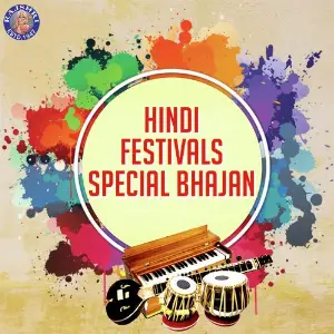 Hindi Festivals Special Bhajan Various Artists