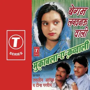 Begum Lukhnau Wali Haji Tasleem Aarif, Tina Parveen, Allwin Brown