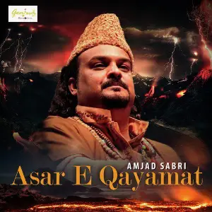 Asar E Qayamat image