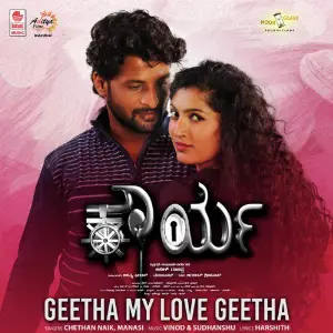 Geetha My Love Geetha (From Kaurya) image