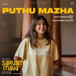 Puthu Mazha (From Sarvam Maya) image