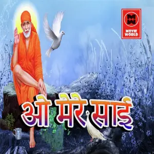 O Mere Sai image