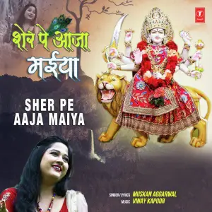 Sher Pe Aaja Maiya image