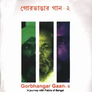 Gor Bhangar Gaan 2 image